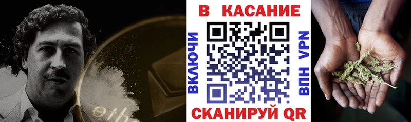 Купить наркотик Петров Вал COCAIN  A PVP  МЕФ  ГАШ  Бошки Шишки 
