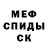 Метадон белоснежный Raisa Solomka