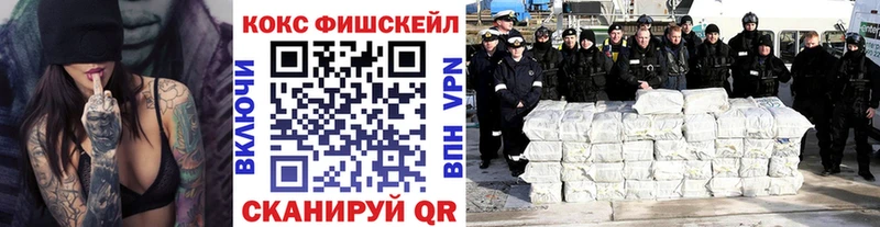 COCAIN FishScale  блэк спрут   Петров Вал  наркотики 
