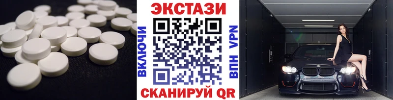 Экстази Philipp Plein  hydra маркетплейс  Петров Вал 