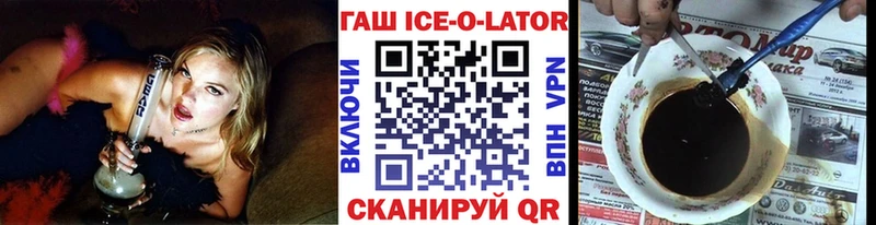 закладка  Петров Вал  ГАШ hashish 