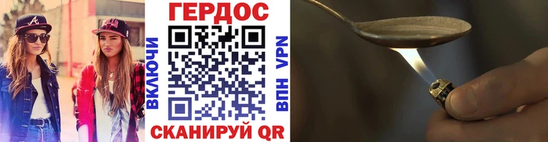 где купить наркоту  Петров Вал  Героин гречка 