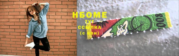шишки Воткинск