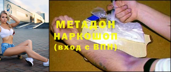 гидра Магас
