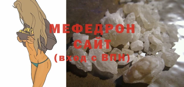гидра Магас