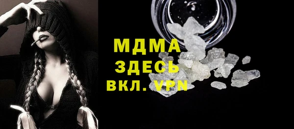 гидра Магас