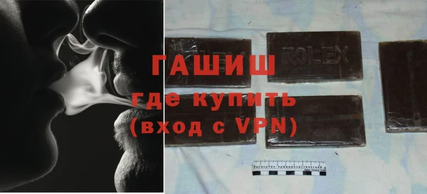 гидра Магас