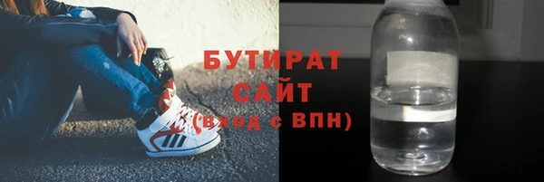гидра Магас