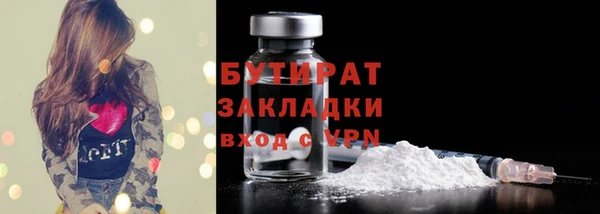 2c-b Майский