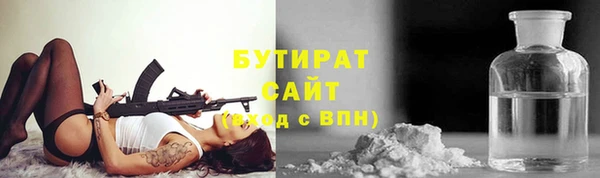2c-b Майский