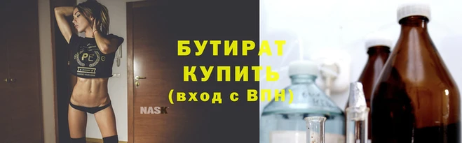 скорость Магадан