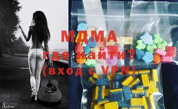 гидра Магас