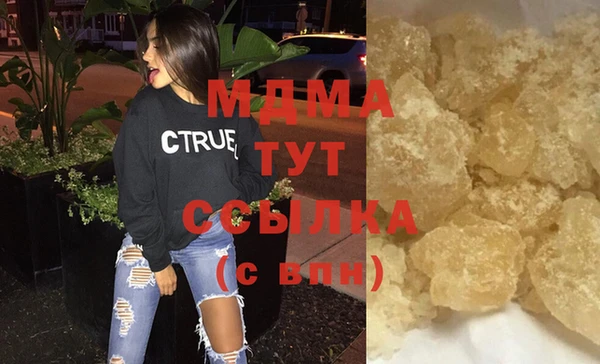 2c-b Майский