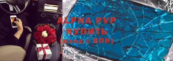 2c-b Майский