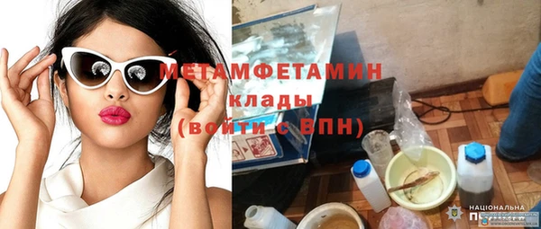 прущие крисы Вуктыл
