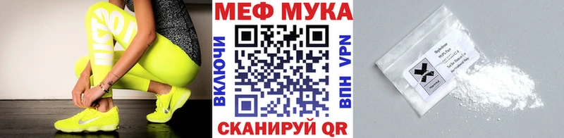Мефедрон 4 MMC  Петров Вал 