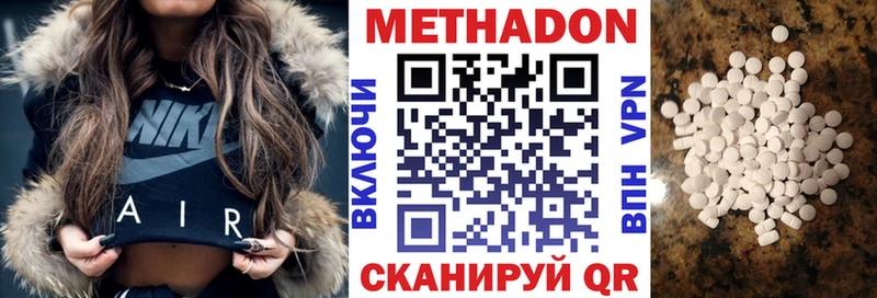 МЕТАДОН мёд  Петров Вал 