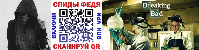 купить наркотик Петров Вал Первитин витя