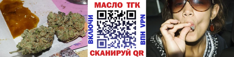 Дистиллят ТГК вейп с тгк хочу Петров Вал